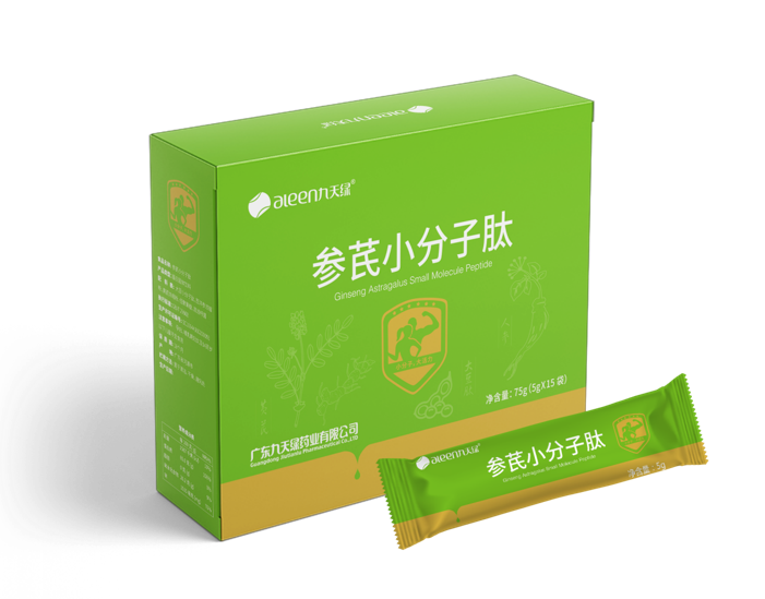 小分子肽