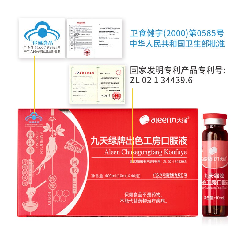 多维钙片