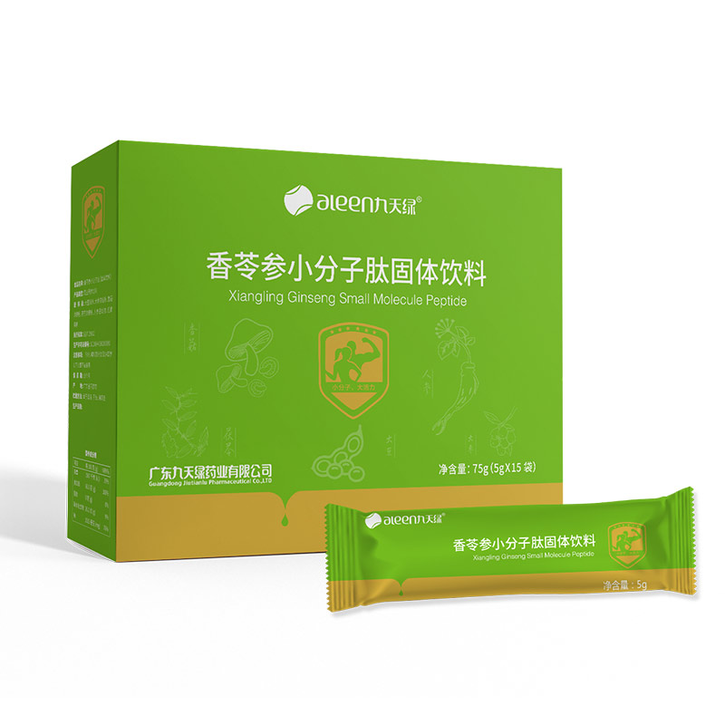 小分子肽